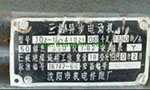 為您詳細圖解三相異步電動機接線方式?！靼膊﹨R儀器儀表有限公司